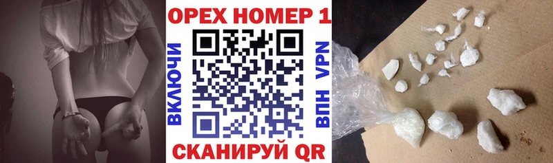 Наркотические вещества Адыгейск Марихуана АМФ ГАШ МЕФ Кокаин Альфа ПВП