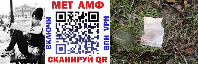 omg ССЫЛКА  Адыгейск  Amphetamine Premium  даркнет состав  что такое наркотик 