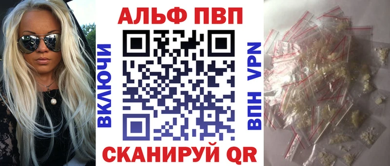 APVP крисы CK  дарнет шоп  Адыгейск 