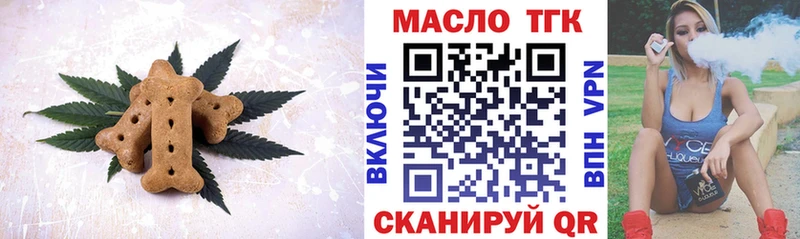 Cannafood марихуана  Адыгейск 