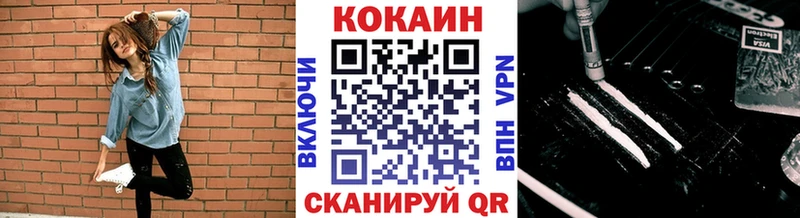 мега онион  Адыгейск  COCAIN Боливия 