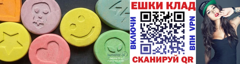 Экстази DUBAI  Адыгейск 