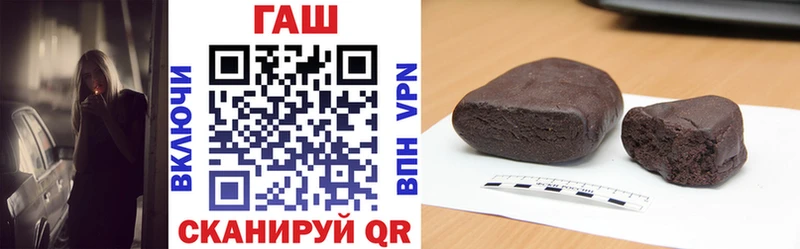 Гашиш гашик  Адыгейск 