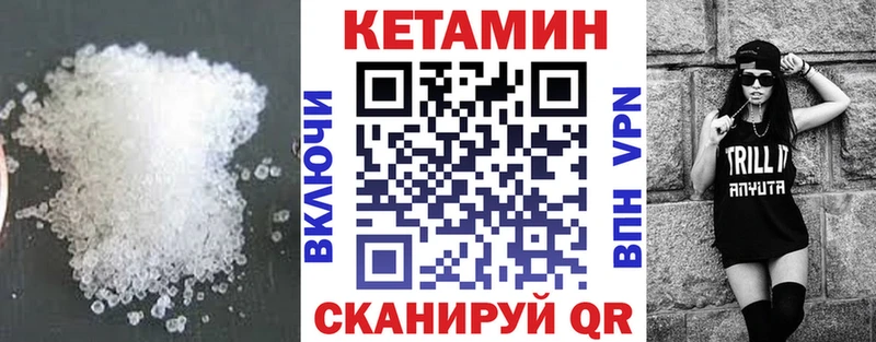 КЕТАМИН ketamine  mega онион  Адыгейск 