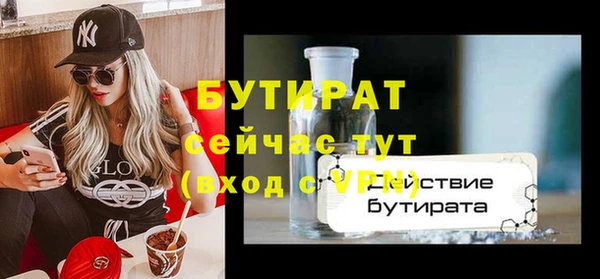 ПСИЛОЦИБИНОВЫЕ ГРИБЫ Абаза