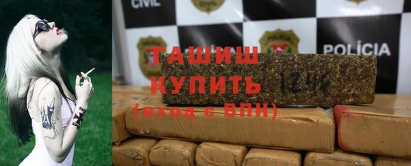 марки nbome Абинск