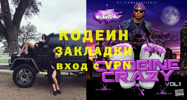 ПСИЛОЦИБИНОВЫЕ ГРИБЫ Абаза
