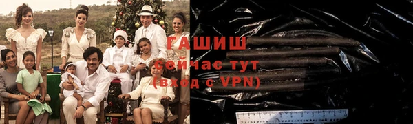 ПСИЛОЦИБИНОВЫЕ ГРИБЫ Абаза