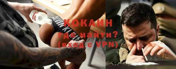 прущие крисы Покровск