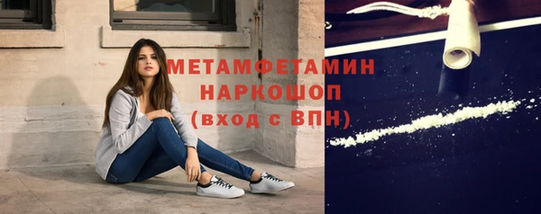 марки nbome Абинск