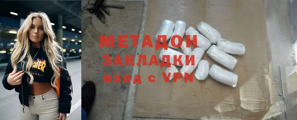 прущие крисы Абдулино