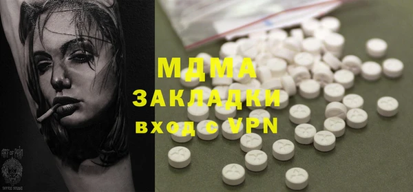 ПСИЛОЦИБИНОВЫЕ ГРИБЫ Абаза