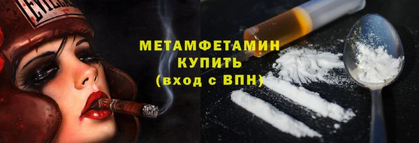 прущие крисы Абдулино