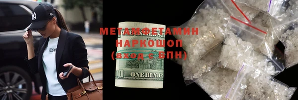 ПСИЛОЦИБИНОВЫЕ ГРИБЫ Абаза