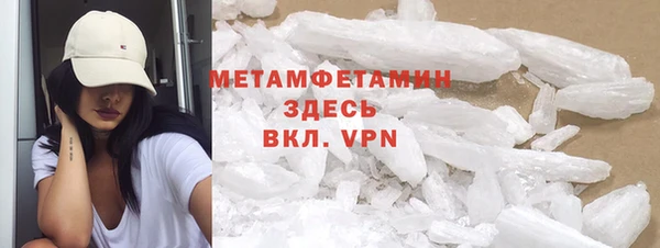 марки nbome Абинск