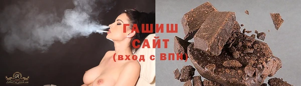 бутират Покачи