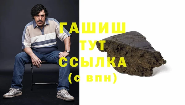 ПСИЛОЦИБИНОВЫЕ ГРИБЫ Абаза