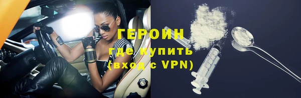 прущие крисы Покровск