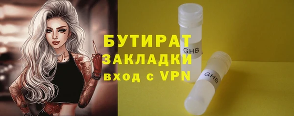 прущие крисы Покровск