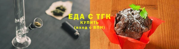 ПСИЛОЦИБИНОВЫЕ ГРИБЫ Абаза