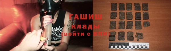 марки nbome Абинск