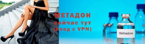 прущие крисы Покровск