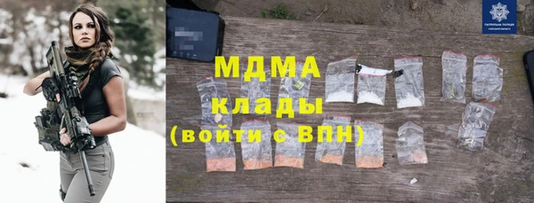 марки nbome Абинск