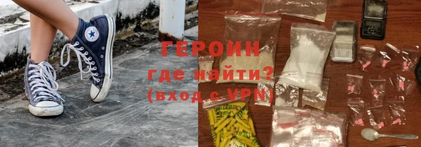 бутират Покачи