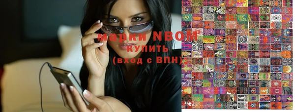 марки nbome Абинск