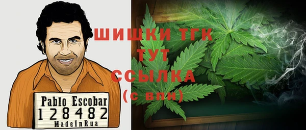 бутират Покачи