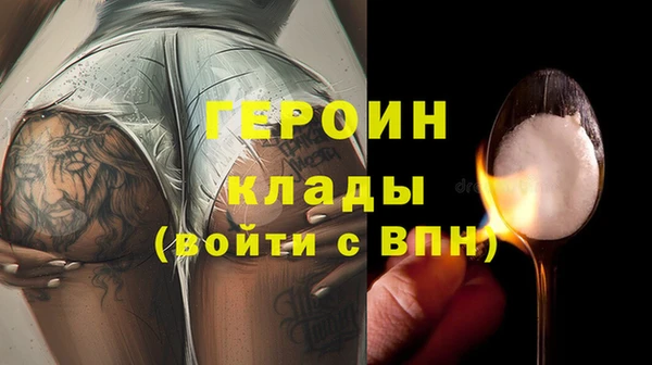марки nbome Абинск