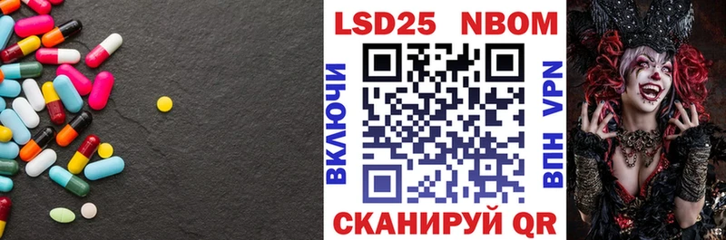 LSD-25 экстази кислота  Адыгейск 