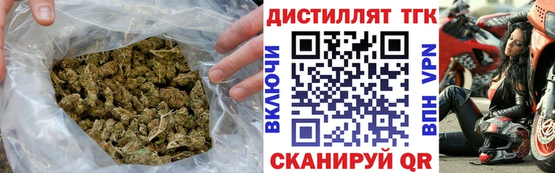 дарнет шоп Адыгейск ТГК гашишное масло