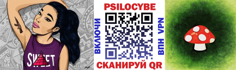 Псилоцибиновые грибы MAGIC MUSHROOMS  Адыгейск 